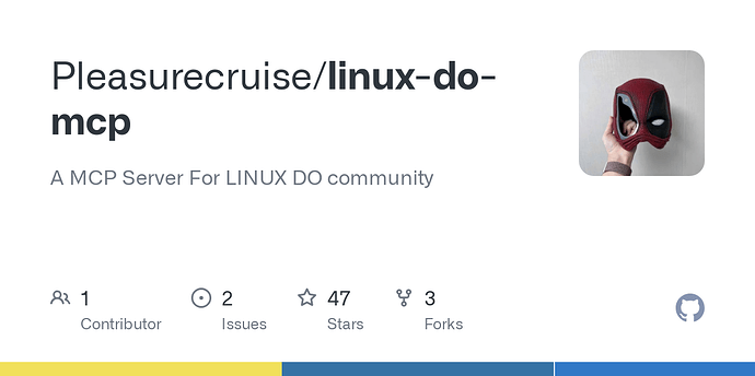 我给LINUX DO社区编写了一个简单的MCP Server - 资源荟萃 - LINUX DO