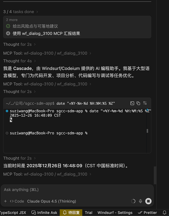 佬们windsurf试用已经不能用claude 了吗 - 搞七捻三 - LINUX DO