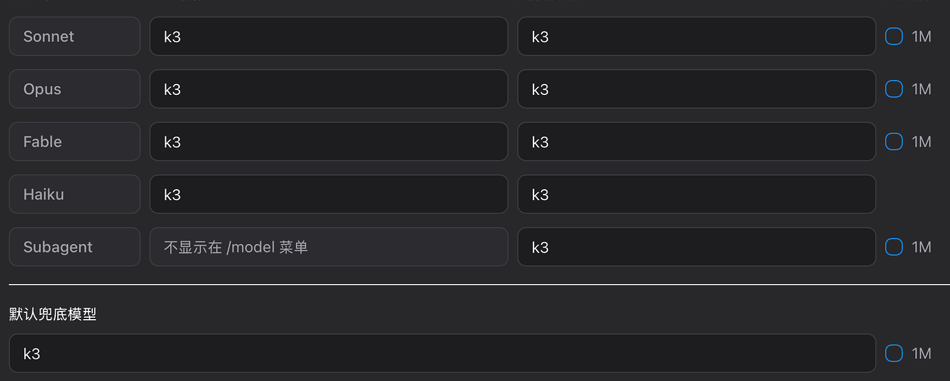 kimi coding plan K3来了 - 开发调优 - LINUX DO