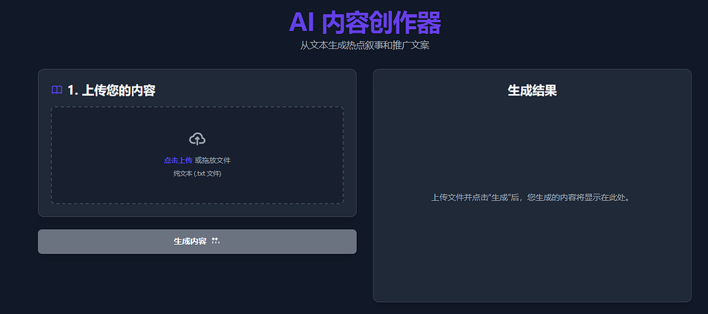 为什么Google AI Studio写的程序，下载后本地不能运行 - 开发调优 - LINUX DO