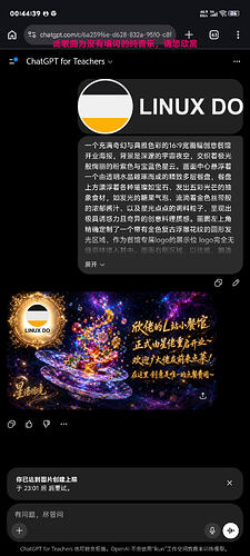 Screenshot_20260608_004439