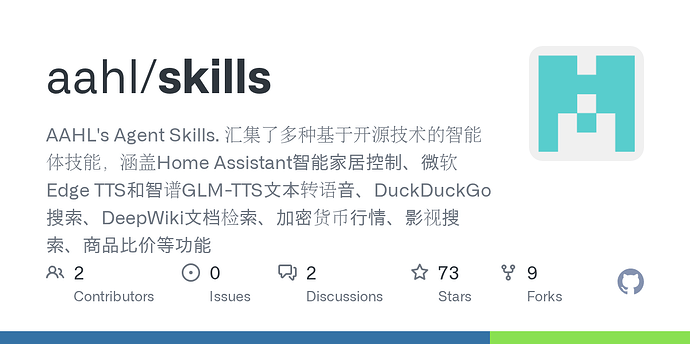 【Agent Skills】智能体技能合集分享 - 资源荟萃 - LINUX DO
