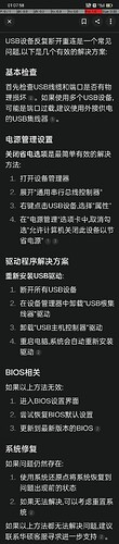 Screenshot_2024-12-04-01-08-12-76
