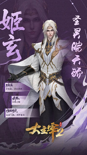 大主宰