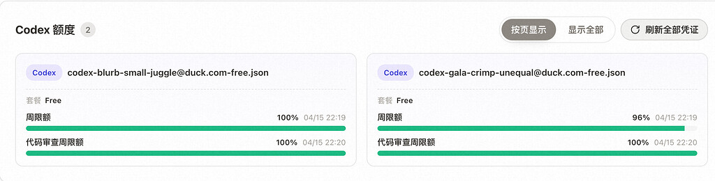 Free Codex账号免费额度感觉有点低啊 - 搞七捻三 - LINUX DO