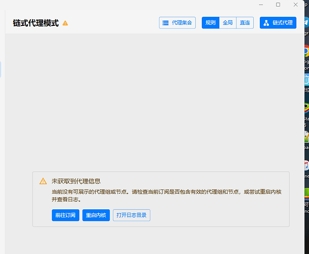 这个怎么解决？ - 搞七捻三 - LINUX DO