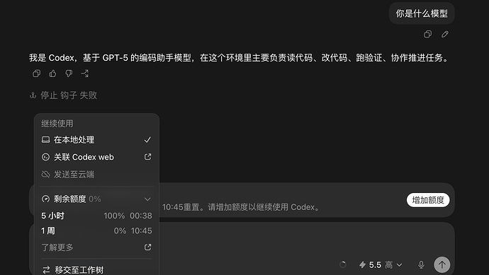 pro20x 似乎没上限啊 - #13，来自 AiLan - 搞七捻三 - LINUX DO