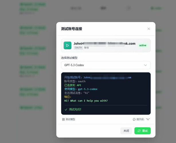 sub2api怎么在codex里配置 - 开发调优 - LINUX DO