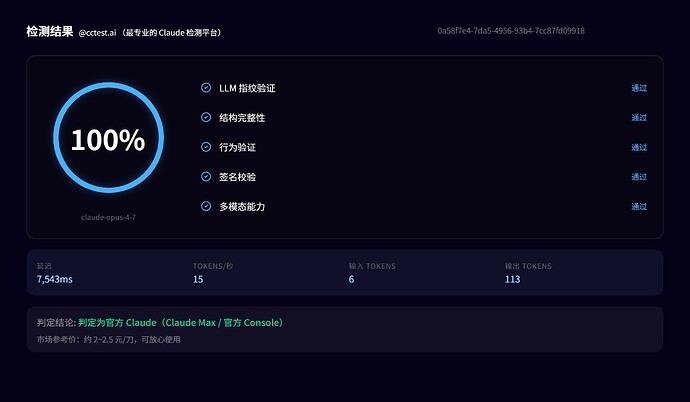 cctest-report-0a58f7e4