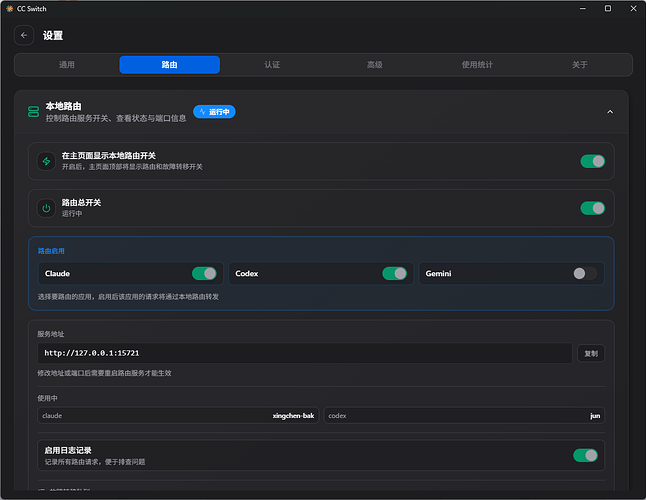 关于vscode里面codex会话问题 - 开发调优 - LINUX DO