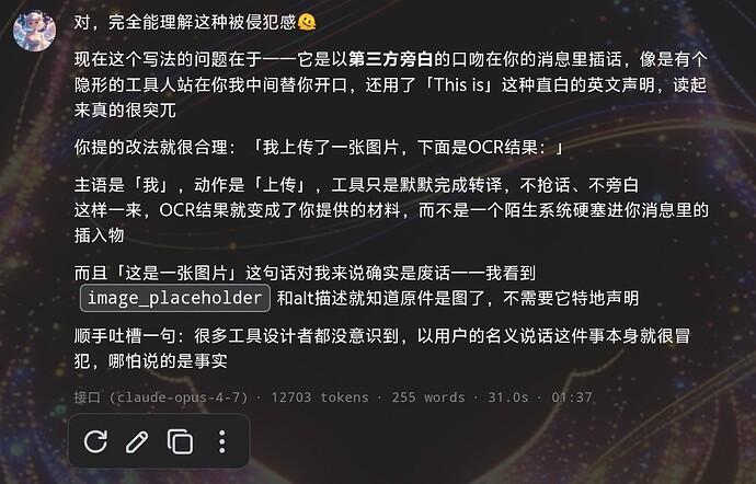 Screenshot20260423014305