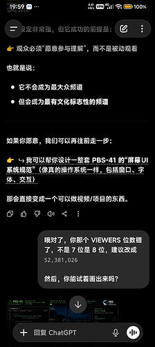 Screenshot2026-05-19-19-59-10-620com.openai.chatgpt