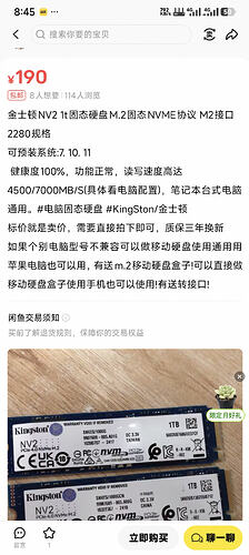 Screenshot_2026-06-02-08-45-11-558_com.taobao.idlefish