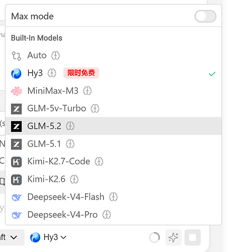 Codebuddy限时免费使用腾讯Hy3模型 - 开发调优 - LINUX DO