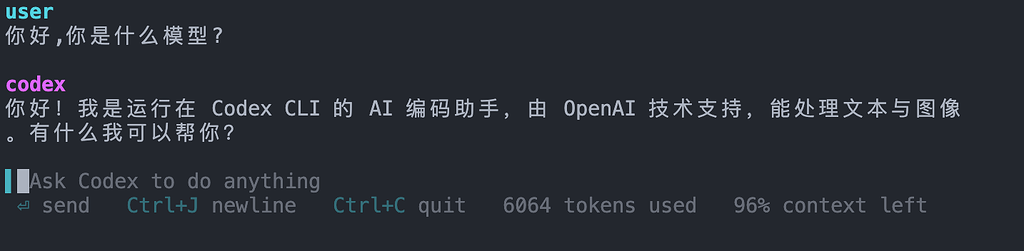 gpt5 很强？codex 也不错？packycode之 codex 先锋测试版本来咯～ - 福利羊毛 - LINUX DO