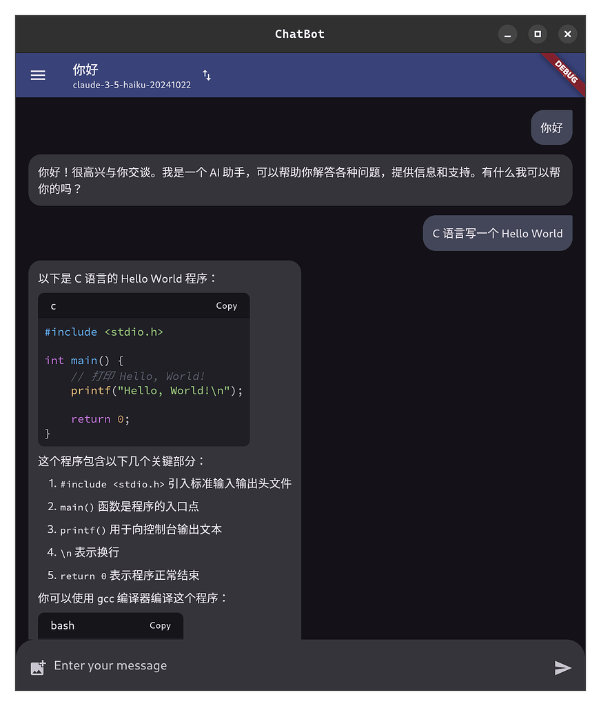 ChatBot on Linux？ - 搞七捻三 - LINUX DO