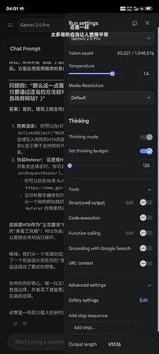 Screenshot_20250727_040149