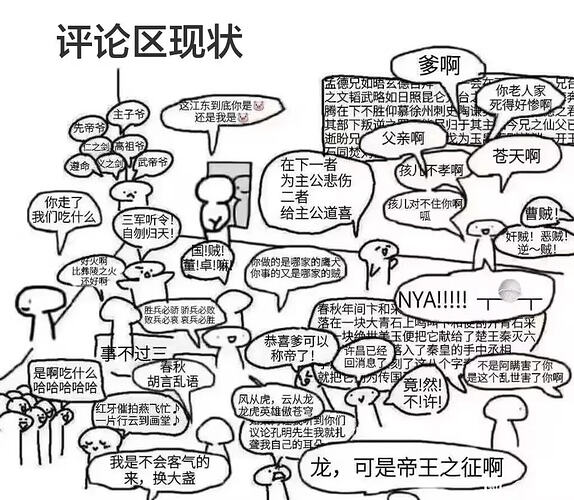 古明帝绝啊……? meme - #10,来自 stevessrbackup - 搞七捻三 - LINUX DO