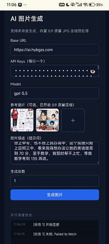 Screenshot2026-05-15-11-06-16-056com.android.chrome