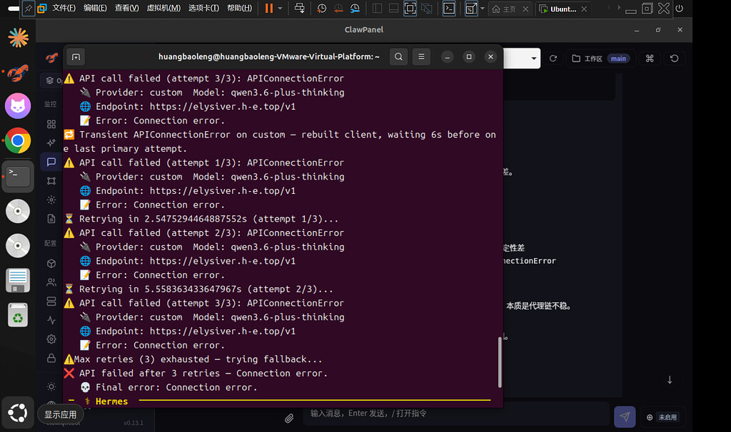 求助，hermes只能回复第一个问题 - 开发调优 - LINUX DO