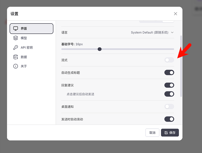AI Studio Build只有2.5 Pro支持通过关闭流式输出绕开安全审查 - 开发调优 - LINUX DO