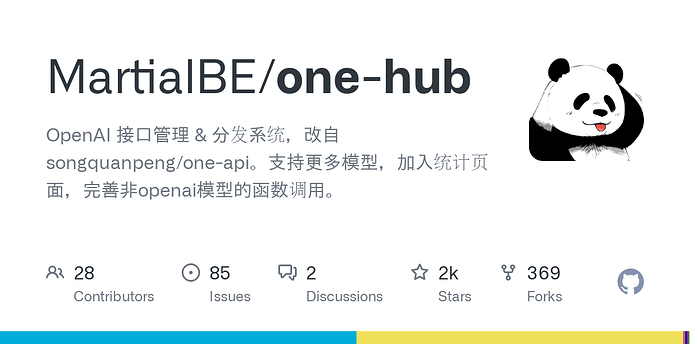 oneapi和newapi有啥区别 - 开发调优 - LINUX DO