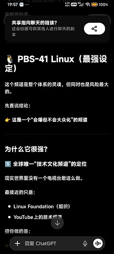 Screenshot2026-05-19-19-57-38-358com.openai.chatgpt
