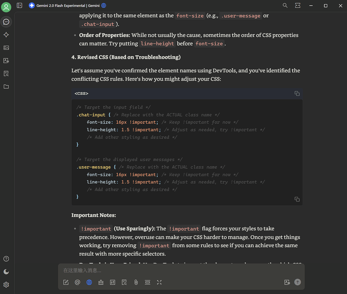 分享一些中国风 Cherry Studio 主题皮肤 - #154，来自 Harp - 开发调优 - LINUX DO