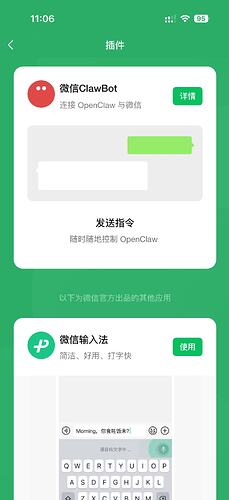 微信支持了 ClawBot，我修改了下让它能支持 Claude Code - 资源荟萃 - LINUX DO