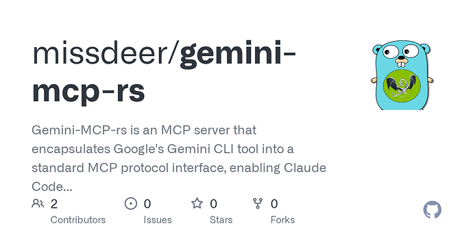 我用Rust重写了孙佬的codex mcp和gemini mcp - 搞七捻三 - LINUX DO