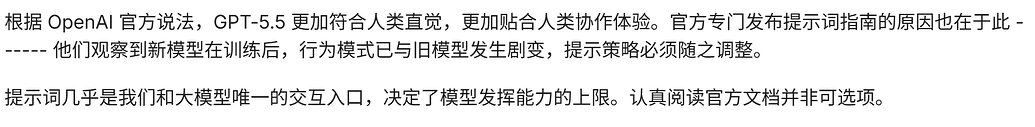 codex AGENT.md 全局规则大更新分享 —— 更短、更明确、更智能（内附完整文章文件） - 开发调优 - LINUX DO