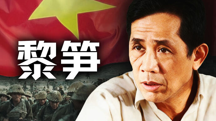 花了200亿,养个白眼狼出来!越南与中国为何反目成仇?【历史调研室94】