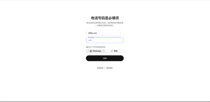 screenshot-20260603-085625