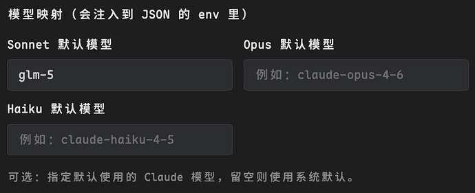 claude code gui自定义模型无效 - 搞七捻三 - LINUX DO