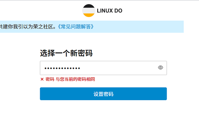 linuxdo登录遇到问题求助 - 运营反馈 - LINUX DO