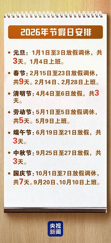 mmexport1773543633066