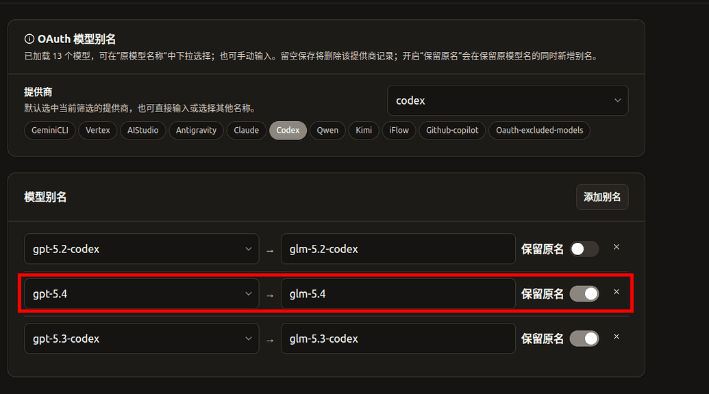 Cursor自定义base_url —— api2cursor/Cursor-BYOK-Bridge使用的简单总结 - 开发调优 - LINUX DO