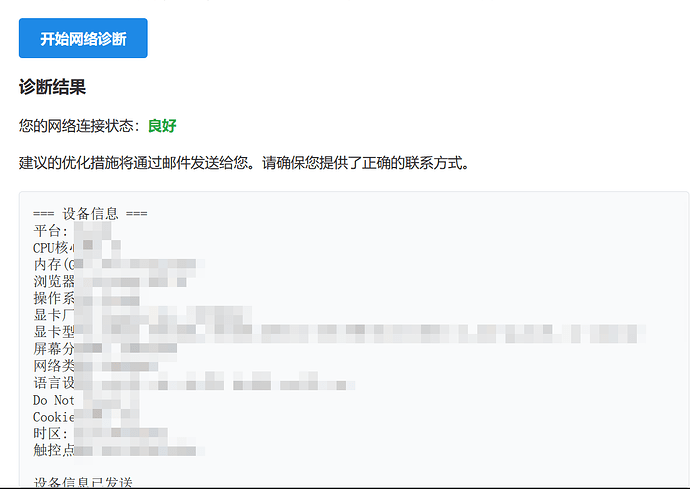 截图_20250301215005