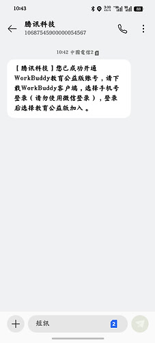 Screenshot_2026-10-21-10-43-09-68_cf3cf72bd8e53b0db7ddb0a6f2208af9