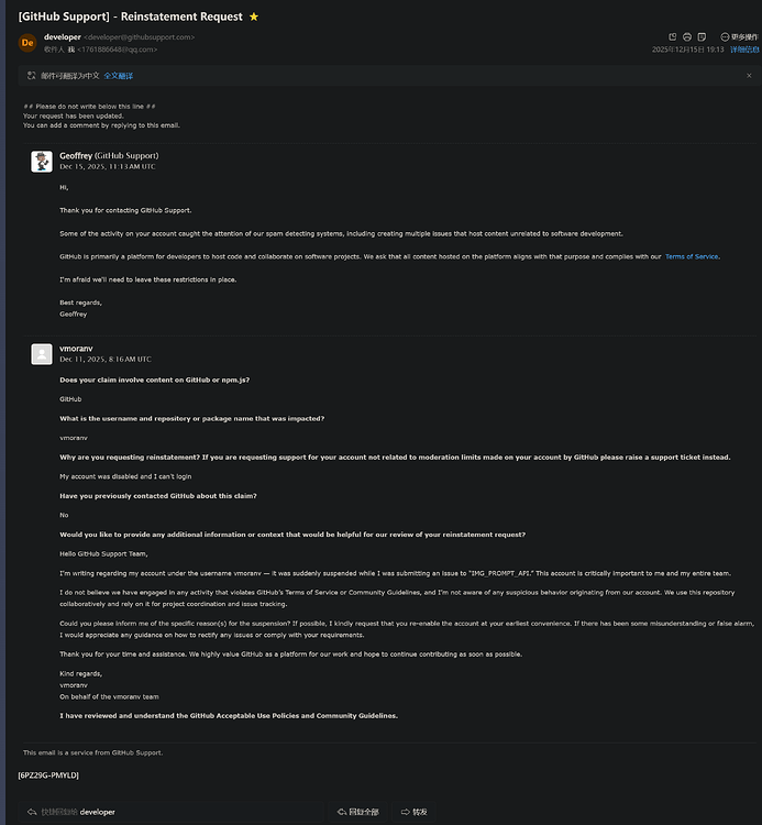 Github账号被suspended/flagged恢复教程 - 开发调优 - LINUX DO