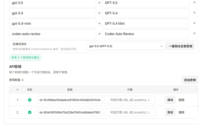cpa 里的OpenAI 兼容提供商是不是不能在 codex 里面用 - #8，来自 28602893 - 搞七捻三 - LINUX DO