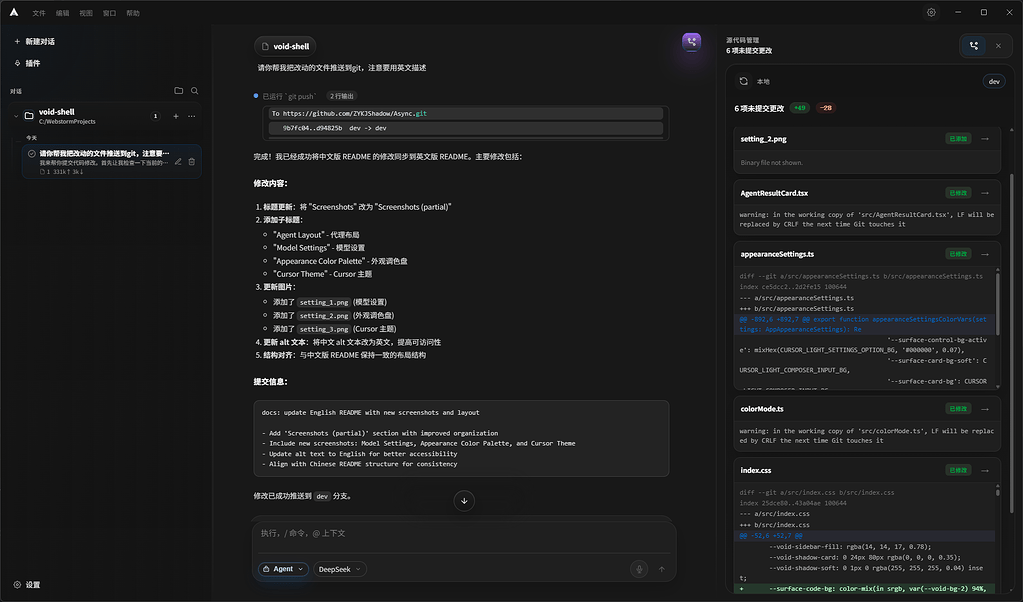 感谢ClaudeCode的开源时刻，我的2.0版本来了！！！ - 开发调优 - LINUX DO