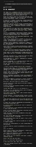 模型状态保存点
