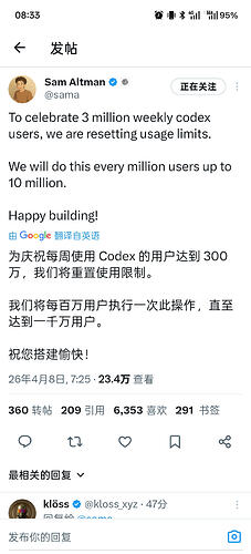 Screenshot_2026-04-08-08-33-05-26_0b2fce7a16bf2b728d6ffa28c8d60efb