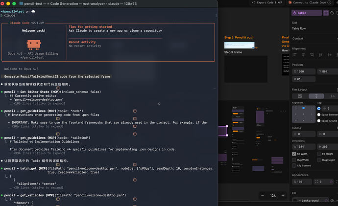 最近被人安利一个pencil的mcp 想问问有没有平替 - 搞七捻三 - LINUX DO