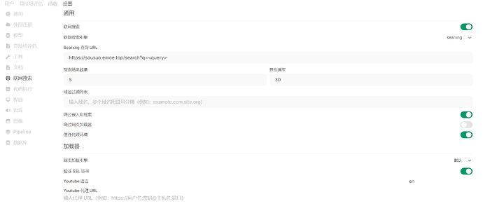 OpenWebUI v0.6.13 更新 - #15，来自 anya - 前沿快讯 - LINUX DO