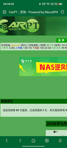 Screenshot2026-05-02-08-48-56-90a252b927494330cdc2c8ba3b3f952e5e