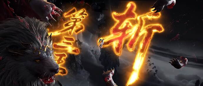 完美世界