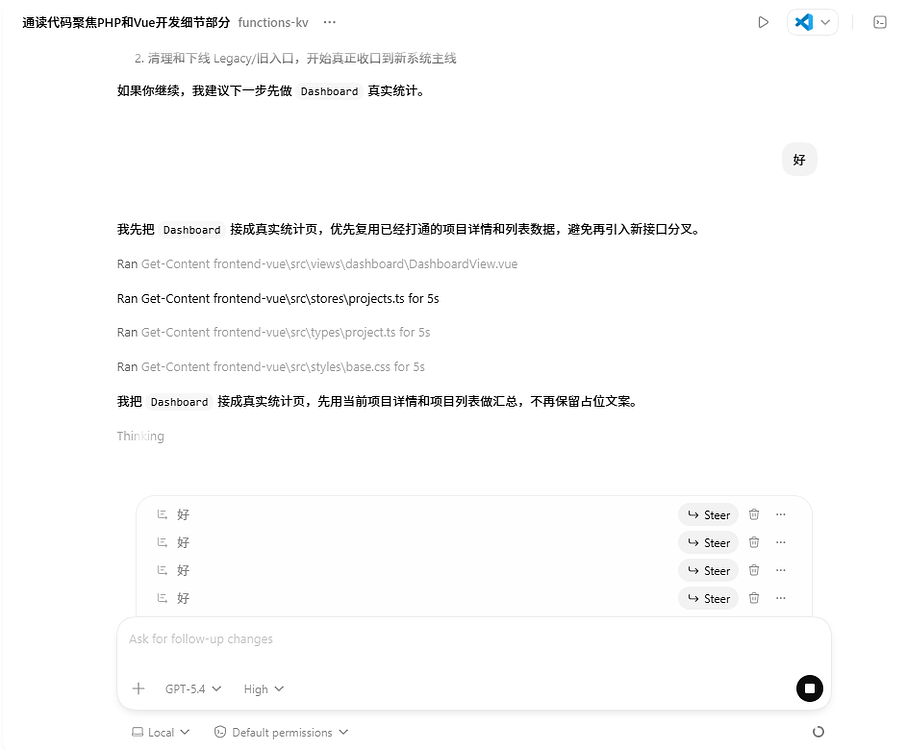 codex gpt太磨叽了，有啥解决办法吗，我只能这样，，， - 开发调优 - LINUX DO