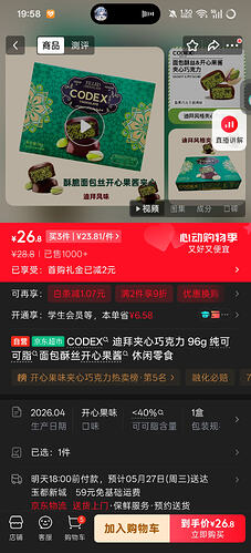 Screenshot_2026-05-25-19-58-08-97_4fbb30eb7b7166119bd25e41eddeee2f